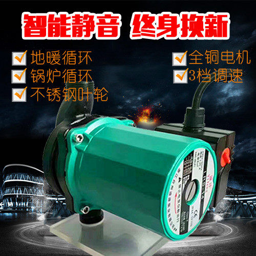 静音循环泵锅炉数显温控声水泵地暖水暖屏蔽泵管道增压小泵