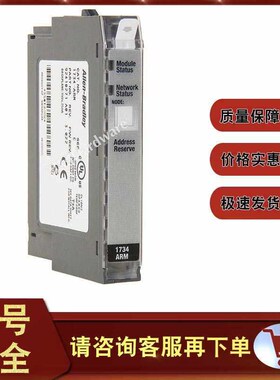 M OINT IO地址保留模块 M(卡电子)