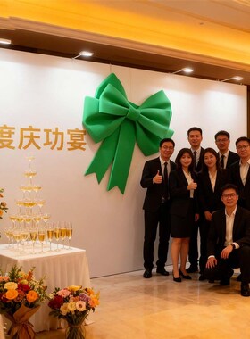 超大蝴蝶结庆功宴场景布置绿色防水巨型网diy材料包拍照打卡婚房