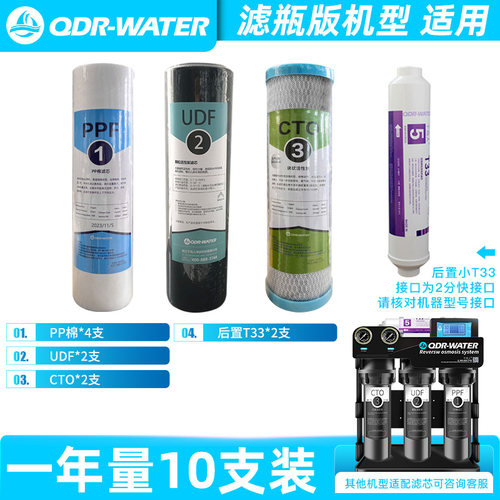 千岛通用备用更换级组   小 膜
