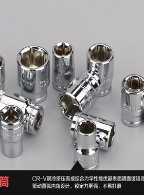 拓进ooling件件筒装五金汽修工具大飞扳手组