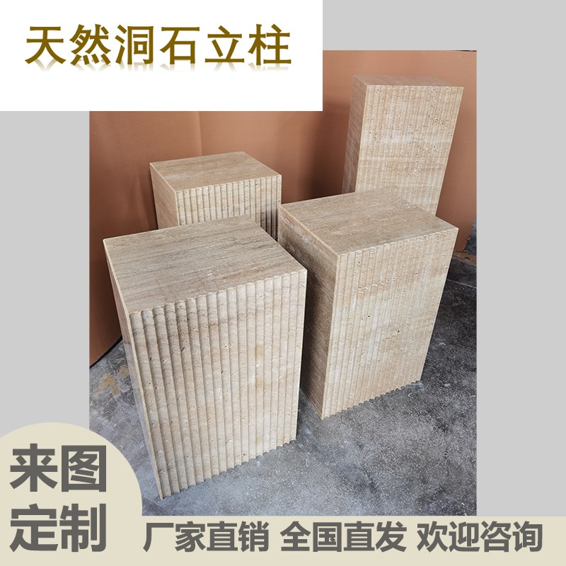 天然米洞石大理石家居别墅客厅酒店装饰侘寂风落地摆件高端定制