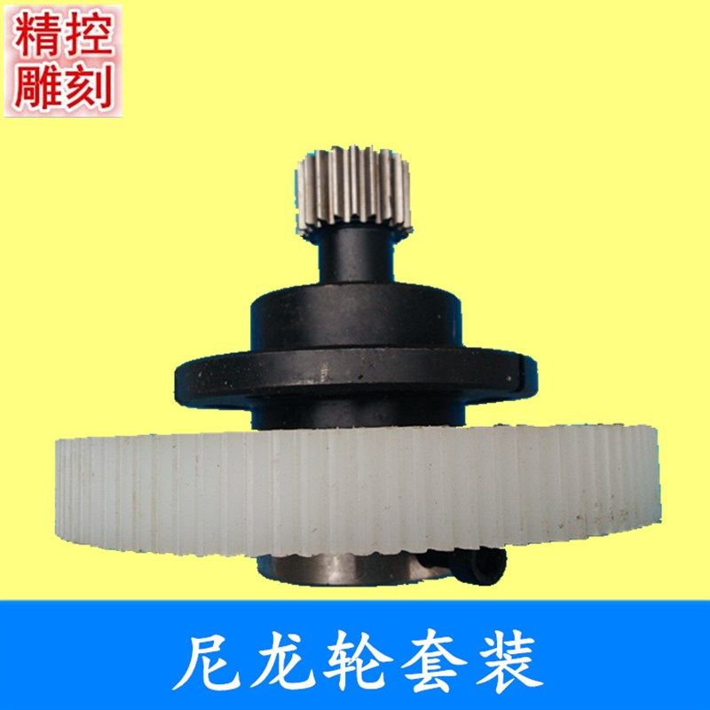 雕刻传动轮齿齿尼龙轮同步轮装尼龙轮偏心轮齿条同步轮