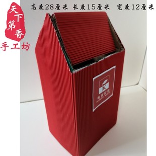 变废为宝废旧纸箱环保手工成品垃圾分类半成品垃圾桶教具以