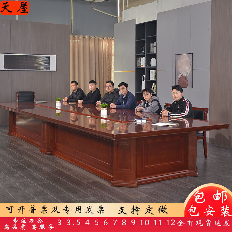 实木皮大型油漆会议桌现代多会议桌长桌椅