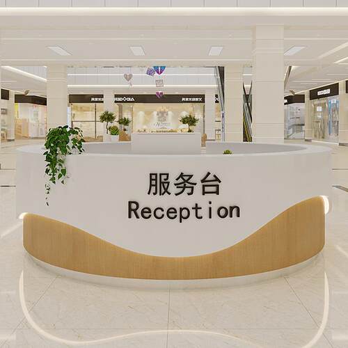 圆形公司烤漆前台接待台弧形创意院旅游便民服务收银吧台
