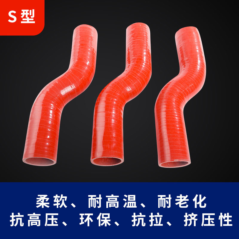 汽车型硅胶管改装中冷涡轮增压器管压水箱水管