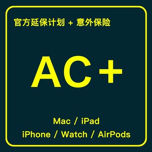 + + + 电脑延保意外保险
