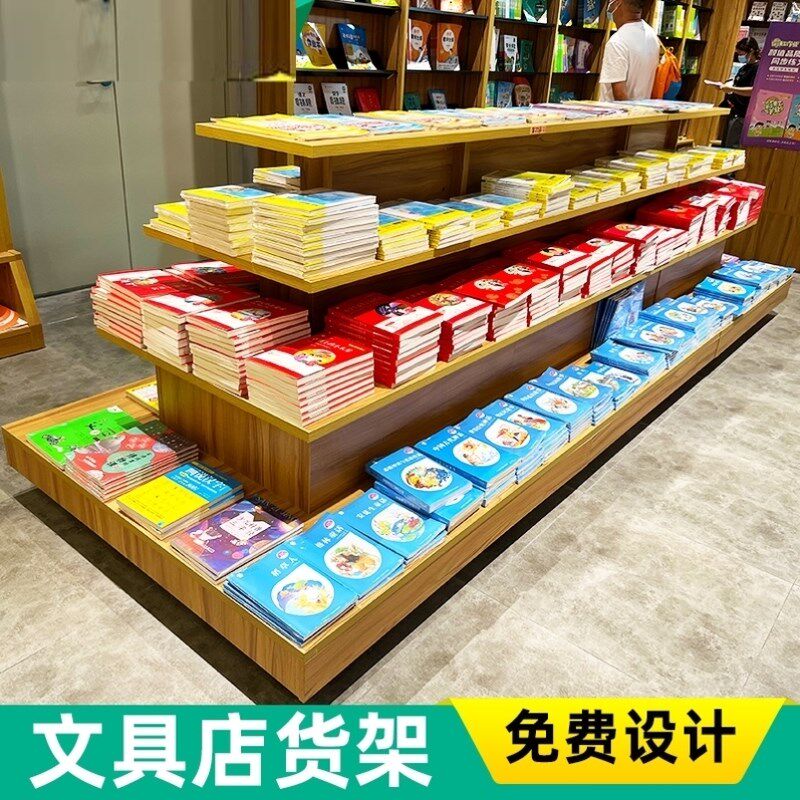 文具店货架展示架书店笔架陈列展示柜子文创办公用品货架