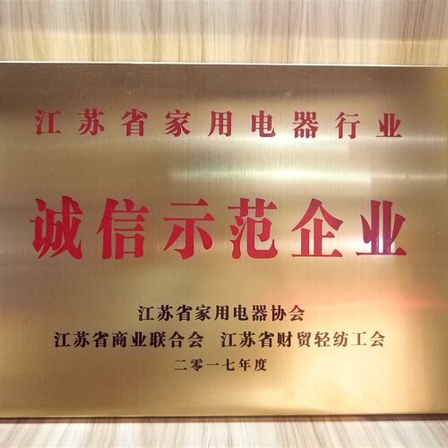 公司招牌牌匾钛金牌铜牌金属牌标识标牌名牌门头门口长匾