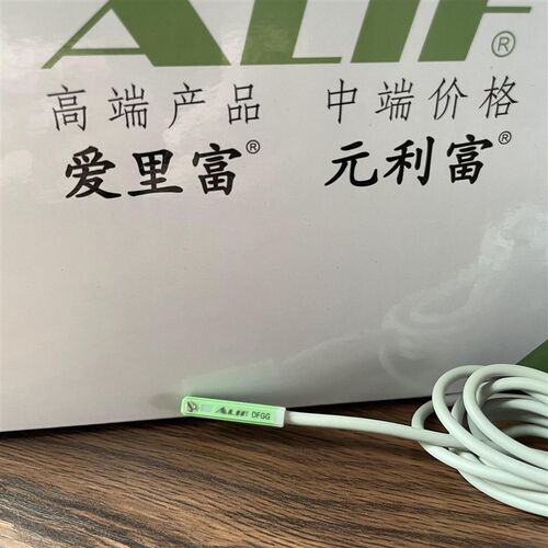 爱里富磁性关