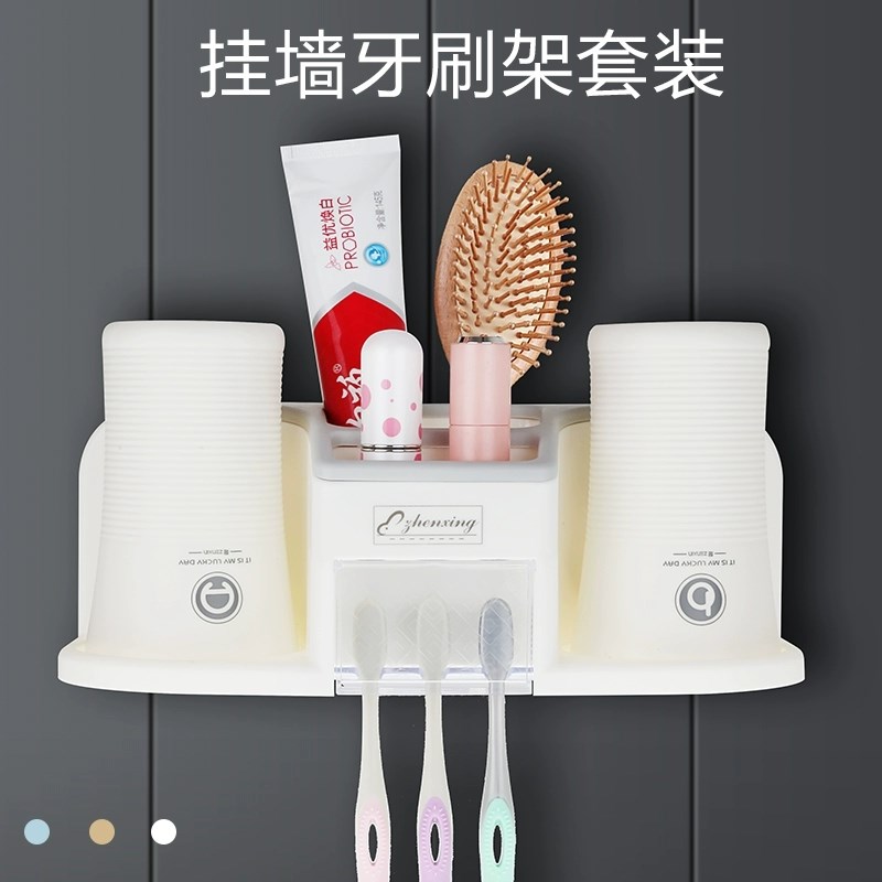 振兴牙刷免打牙缸架壁挂式漱口杯装欧式