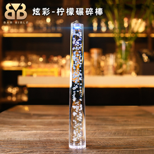 ile 酒吧调酒水晶柠檬捣棒碾碎棒碎冰棒炫彩挤压棒