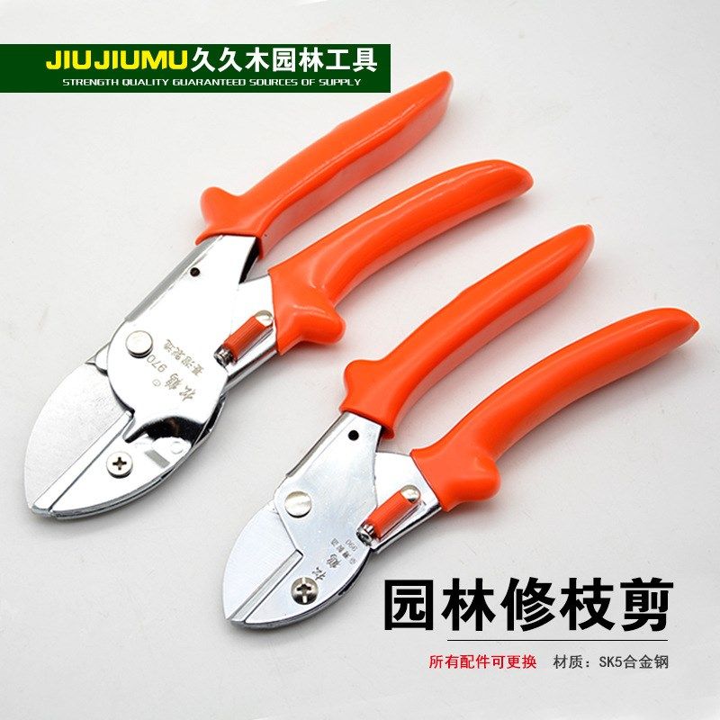 松鹤小力士省力修枝剪果树剪粗枝园林园艺剪树枝剪定铗手动