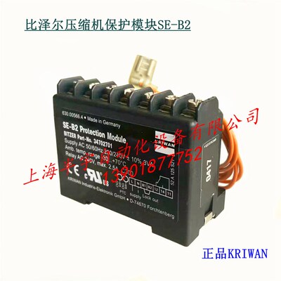 比泽尔压缩机保护模块Lod