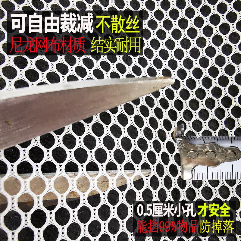 阳台防护网儿童床保护网围幼儿园护栏防坠网布加厚彩色安全网