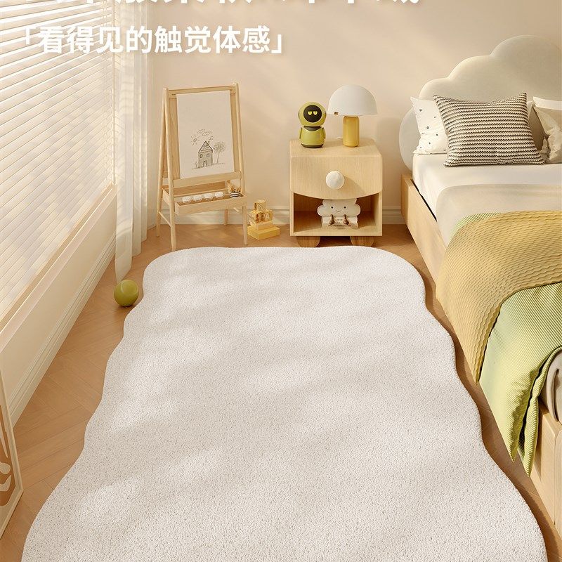 床边毯卧室异形奶油风规则地毯2新款耐脏加厚高级感床尾毯,居家布艺,床边毯,淘宝优惠券,粉丝福利购,淘宝优惠卷