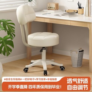 宿舍大学生学习靠背椅电脑椅子万向E轮办公座椅家用舒适书桌升降