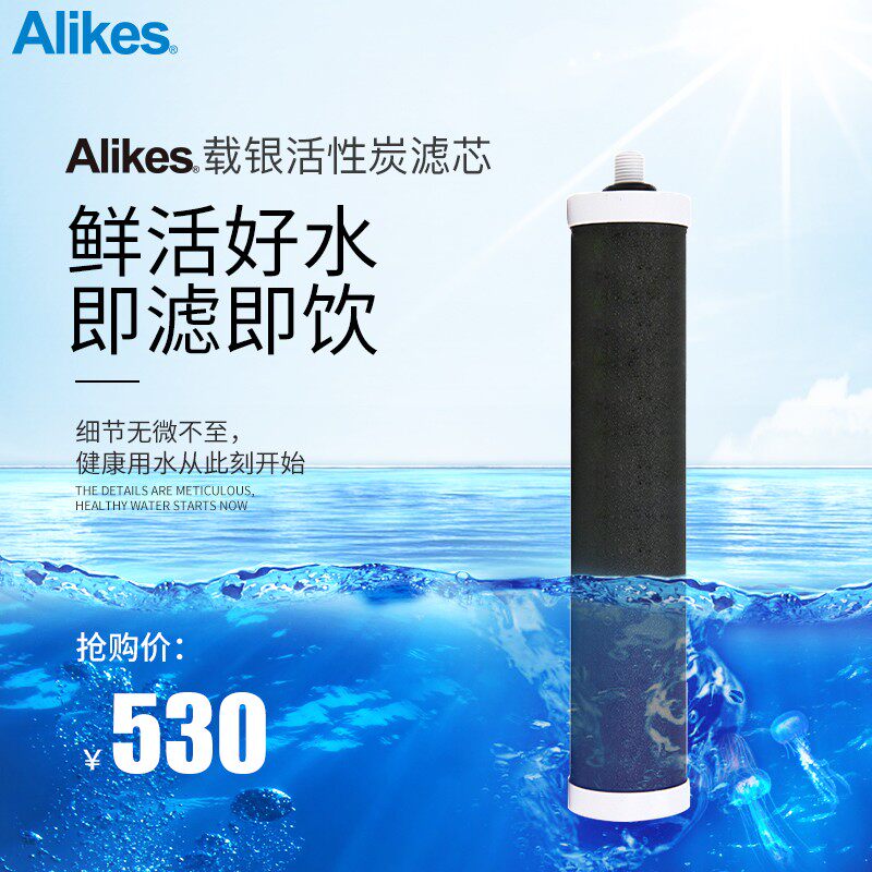 爱尼斯 载银活性炭