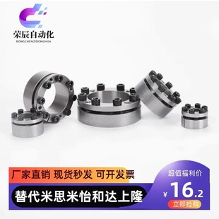 涨紧Z胀T2免键涨紧轴ION胀紧连结涨胀紧