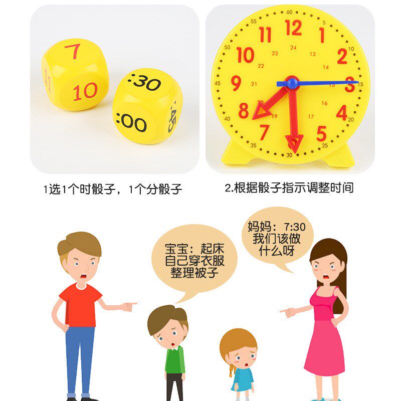 儿童练习认识钟表和时间模型知幼儿园小学一年级数学学习时钟教具