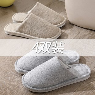 装 女客厅地板招待客人家用防滑透气新房间通用 春秋棉麻布拖鞋