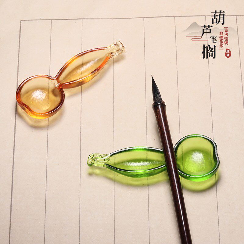 琉璃葫芦笔架笔搁创意架毛笔书法爱墨碟墨池学生