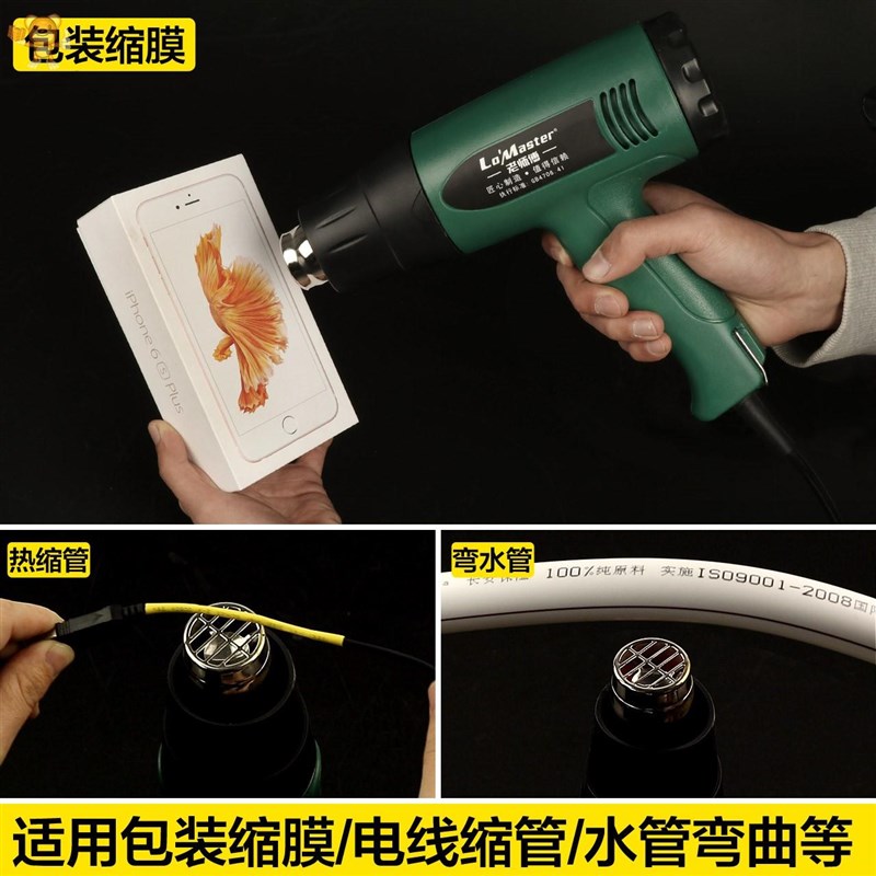 封口商用缩管吹酒瓶热缩膜吹风机封口机