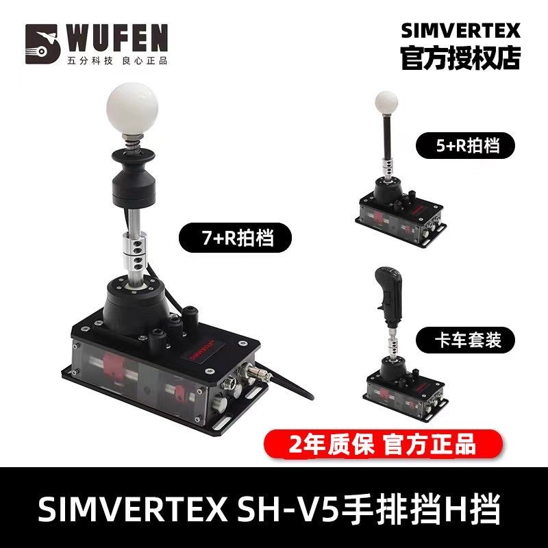 赛车手模拟器驾驶练车游戏方向盘