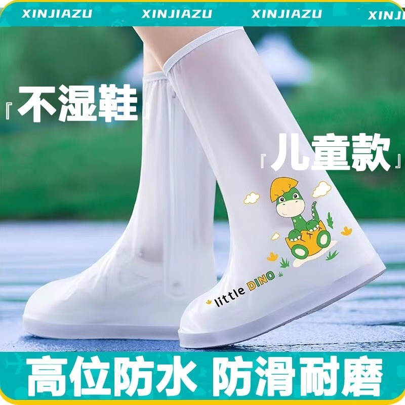 儿童防水鞋学生下雨外穿防滑硅胶宝宝小孩雨靴水鞋筒上学