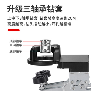 升级铰链定位孔器衣橱柜门定位打孔器铝合金木工合页打孔器