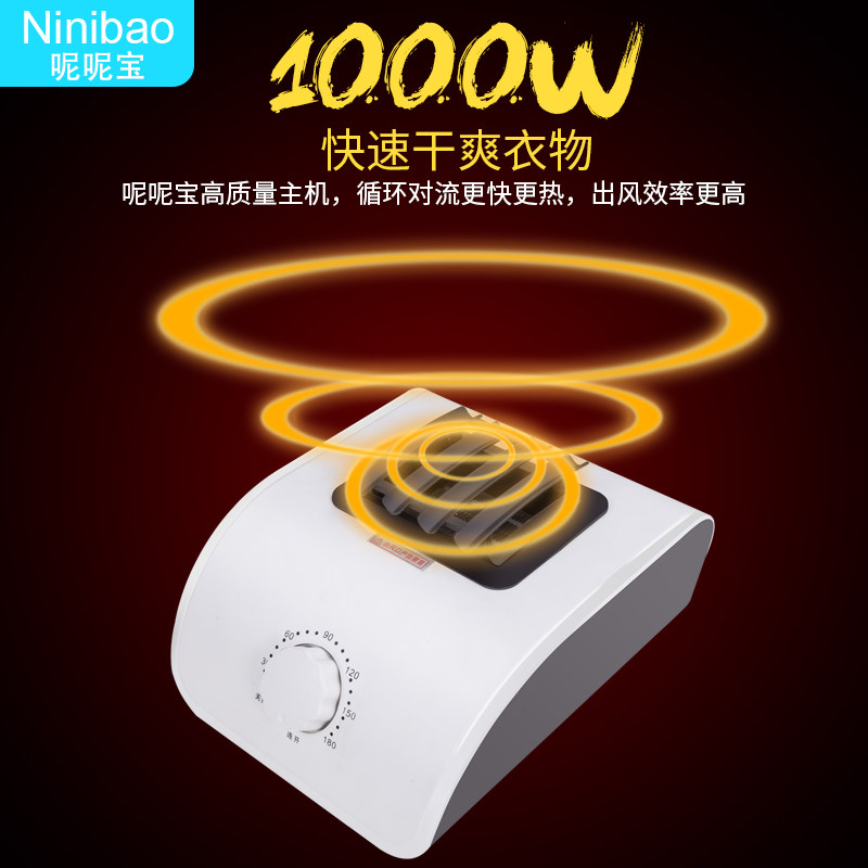 干衣烘干头烘干器烘衣取暖器暖风衣物速干