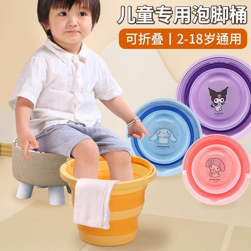 丽鸥儿童泡脚桶过小腿过膝宝宝小孩小号洗脚盆