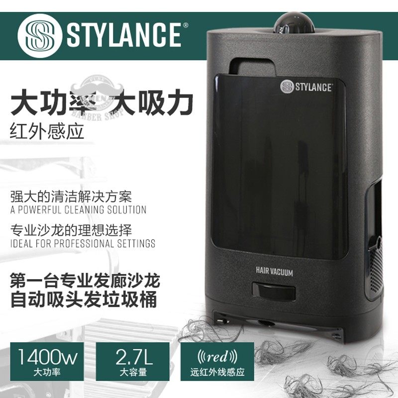 发廊吸碎发器理发店工具红外线感应智能自动吸头发垃圾桶