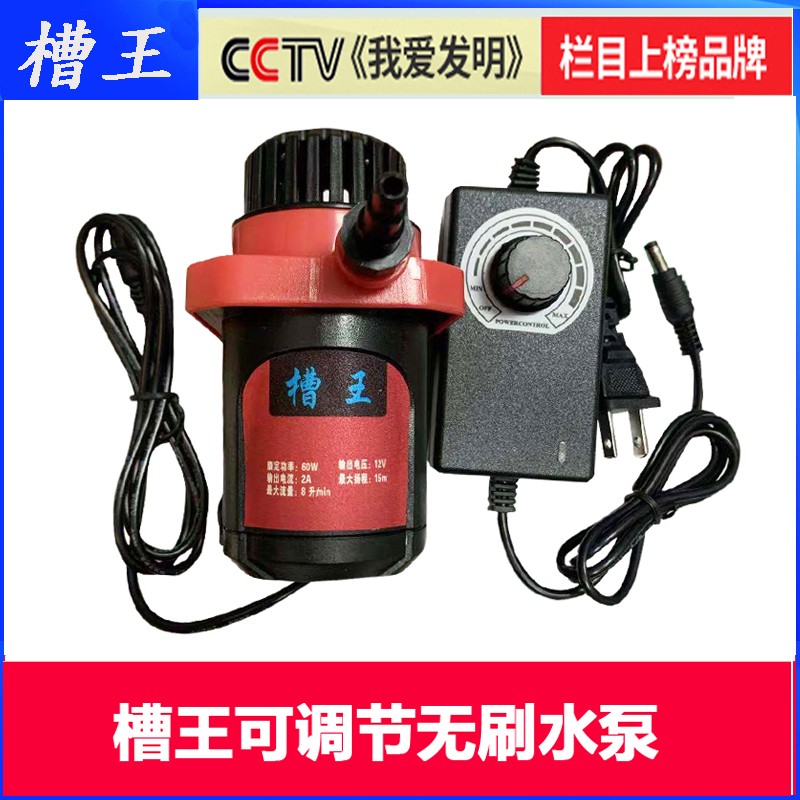 槽王水泵小型水钻迷你抽水泵槽切割自吸