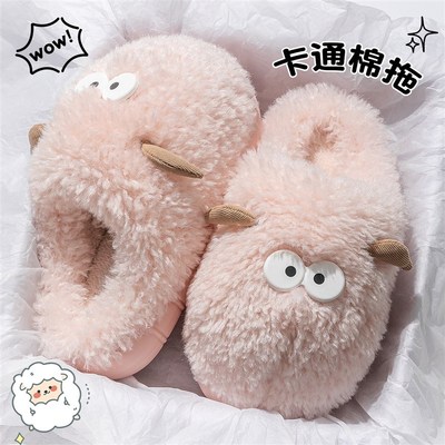 棉拖鞋女士毛绒绒防滑室内家居爱卡通小羊冬季2新款舒适拖鞋