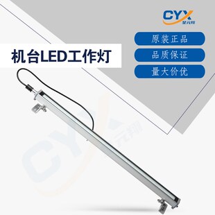 床工作灯 长度灵活伸缩