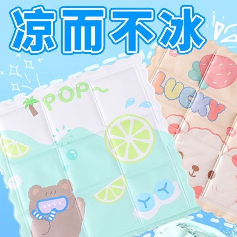 冰垫坐垫凉垫学生教室夏季水垫夏天降温水袋汽车屁垫免注水冰凉枕