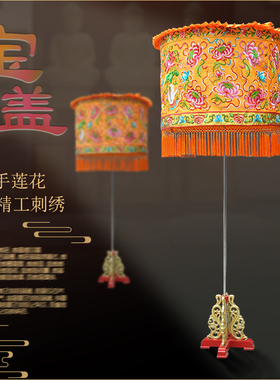 绣品 装饰佛手莲幡幢宝盖伞盖华盖