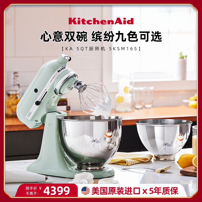 厨师碗小型和面揉面鲜奶油搅拌