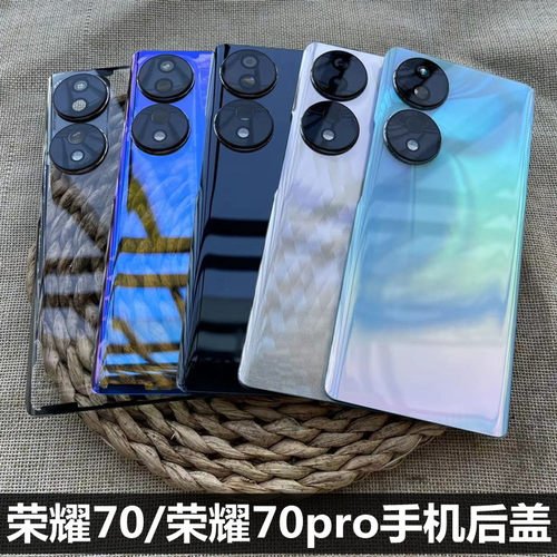 荣耀手后盖后屏 荣耀后盖替换原后壳 荣耀一手后盖后屏壳后盖
