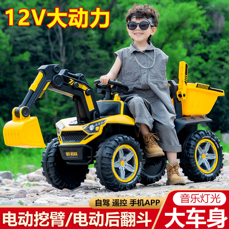 电动挖掘儿童坐挖车男孩钩遥控车超大型挖土