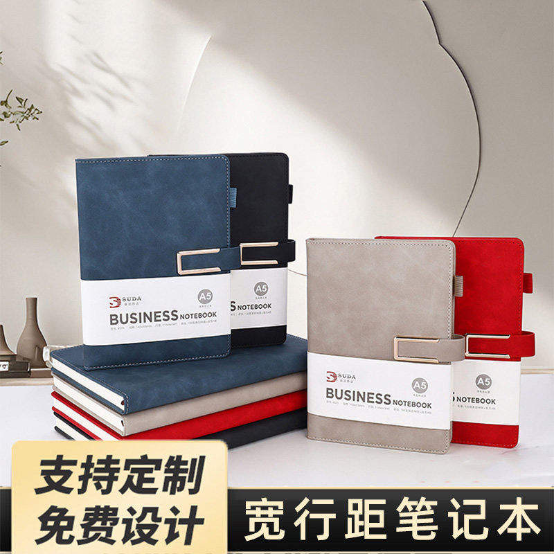 大行距宽行距笔记子皮面复古子笔记印精致记事磁扣商务办公工作会