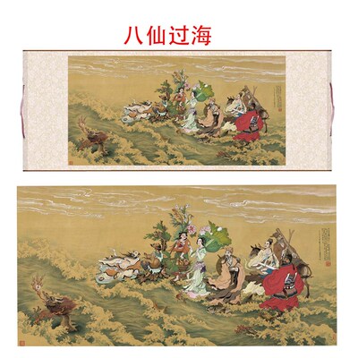 八仙过海仿古装饰画艺术微喷临摹画稿客厅办公室装饰画仿古装饰画