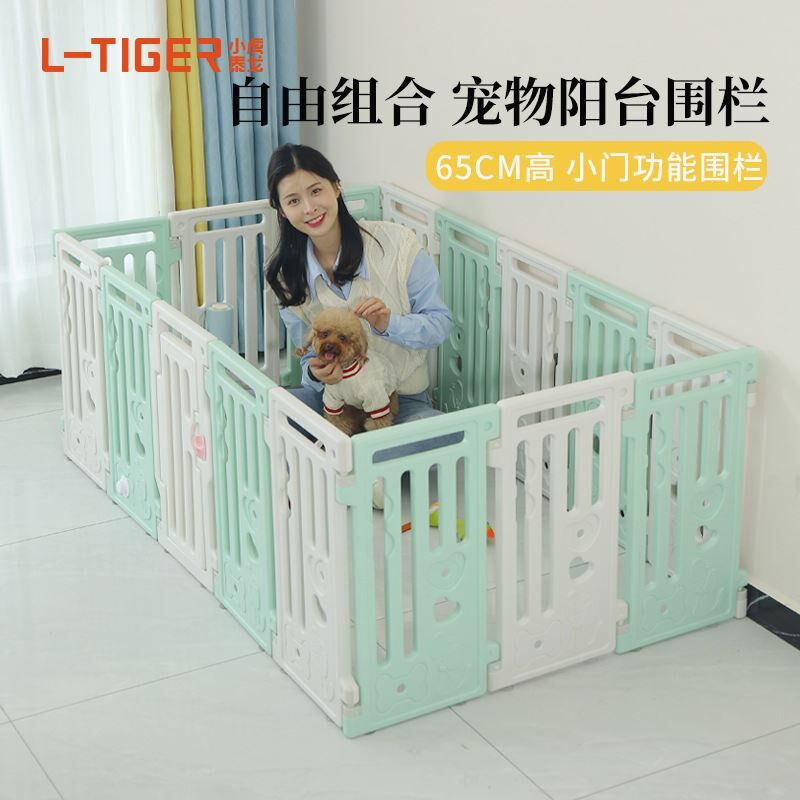 宠物围栏小门功能款阳台狗围栏防越狱室内小型狗狗栅栏子