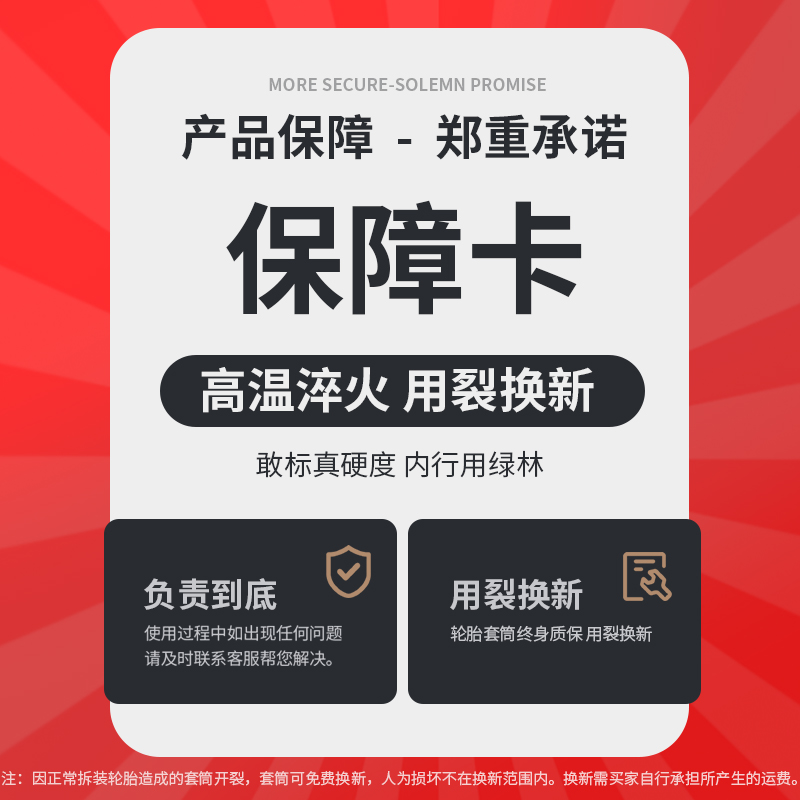 绿林汽车轮胎筒扳手拆胎工具省力拆卸换胎备胎拆装螺丝专用板子