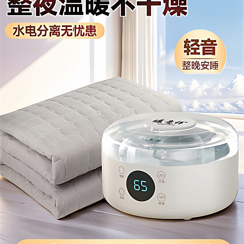 暖意祥水暖电热毯水暖毯水循环发热单人人家用学生宿舍2款,生活电器,水暖毯/水循环加热毯,淘宝优惠券,粉丝福利购,淘宝优惠卷