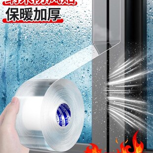 防风贴窗户漏风密封胶保温窗贴门窗框缝隙透风噪音封边堵缝阻风条
