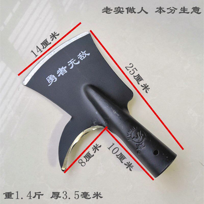 树铲锰钢刃带钩树枝勾树钢铲园林农用修树枝粪铲冰铲驴蹄铲