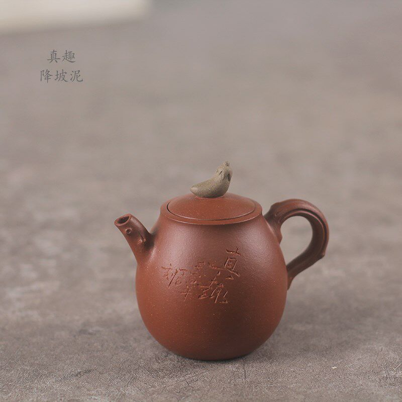 驯砂记 降坡泥 田园风 纯手工 紫砂壶 真趣  小容量紫砂茶壶